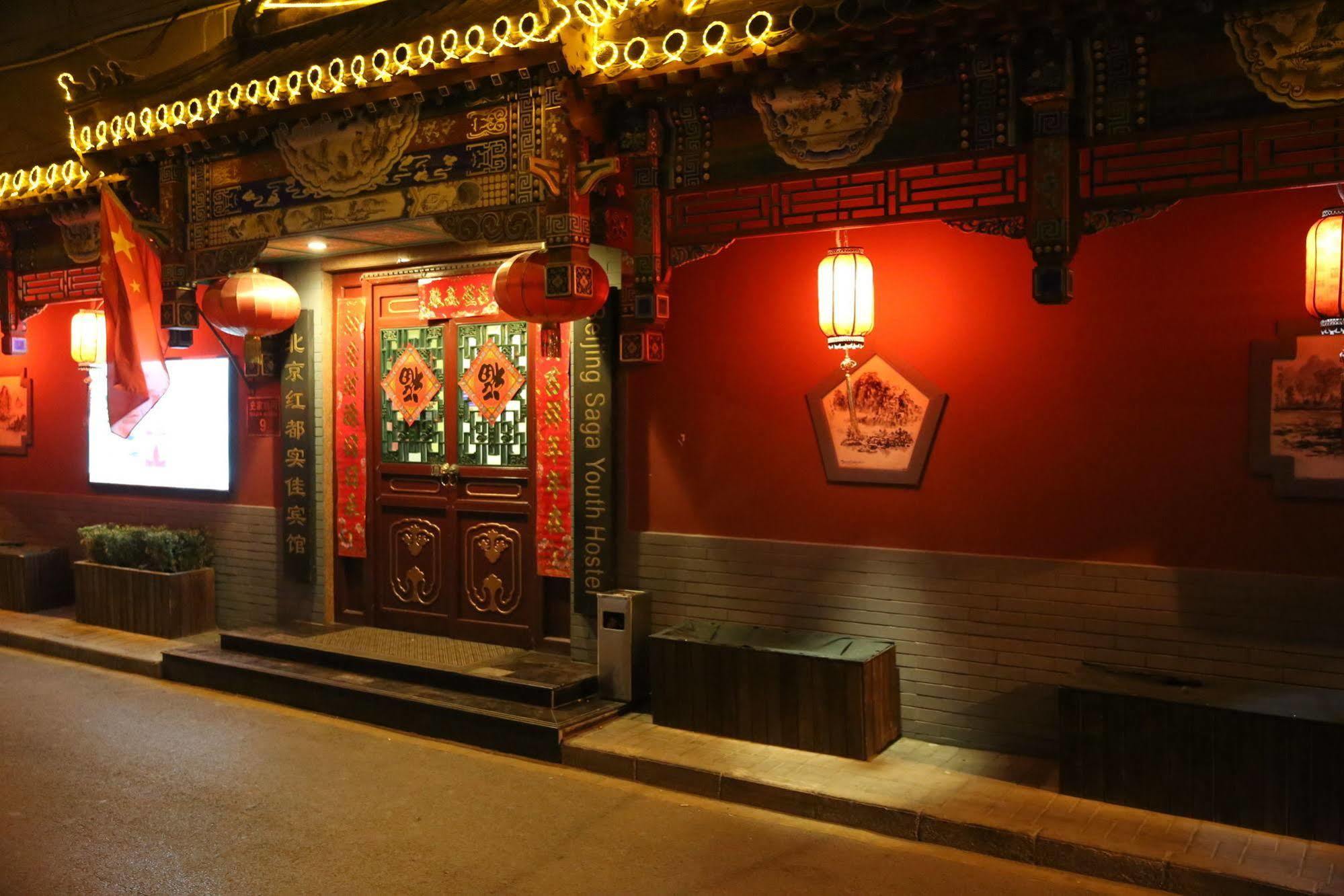 Happy Dragon City Culture Hotel -In The City Center With Ticket Service&Food Recommendation,Near Tian'Anmen Forbidden City,Wangfujing Walking Street,Easy To Get Any Tour Sights In Pekín Exterior foto